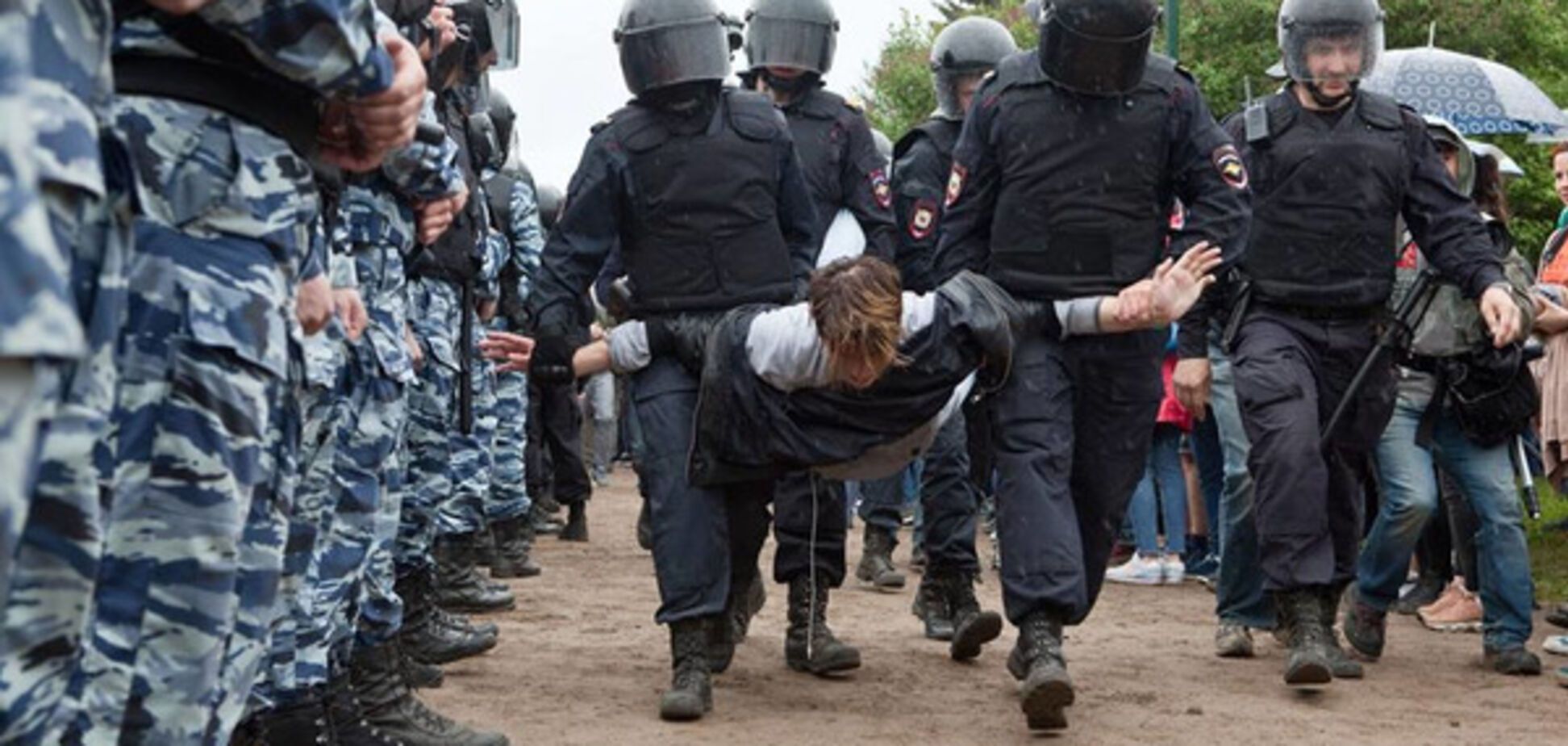 День России