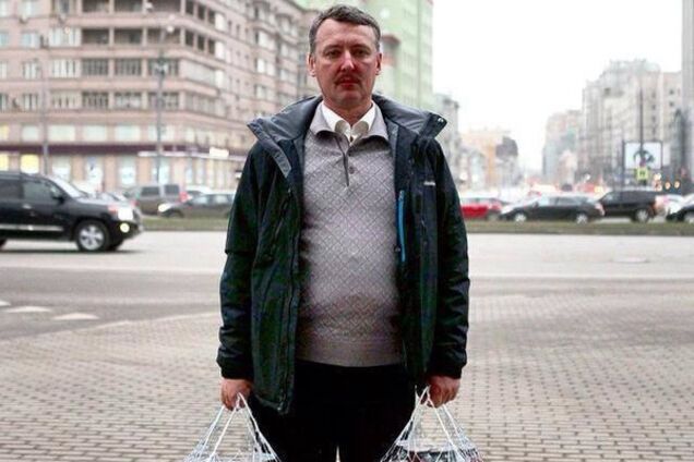 Гиркин Стрелков