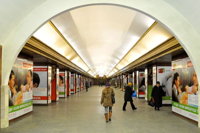 киевское метро реклама