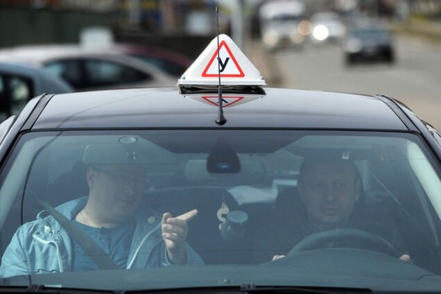 Правила ПДД