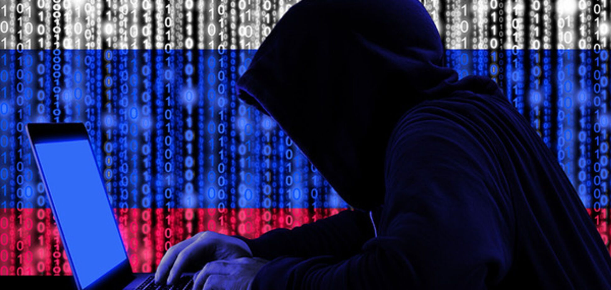 російські хакери