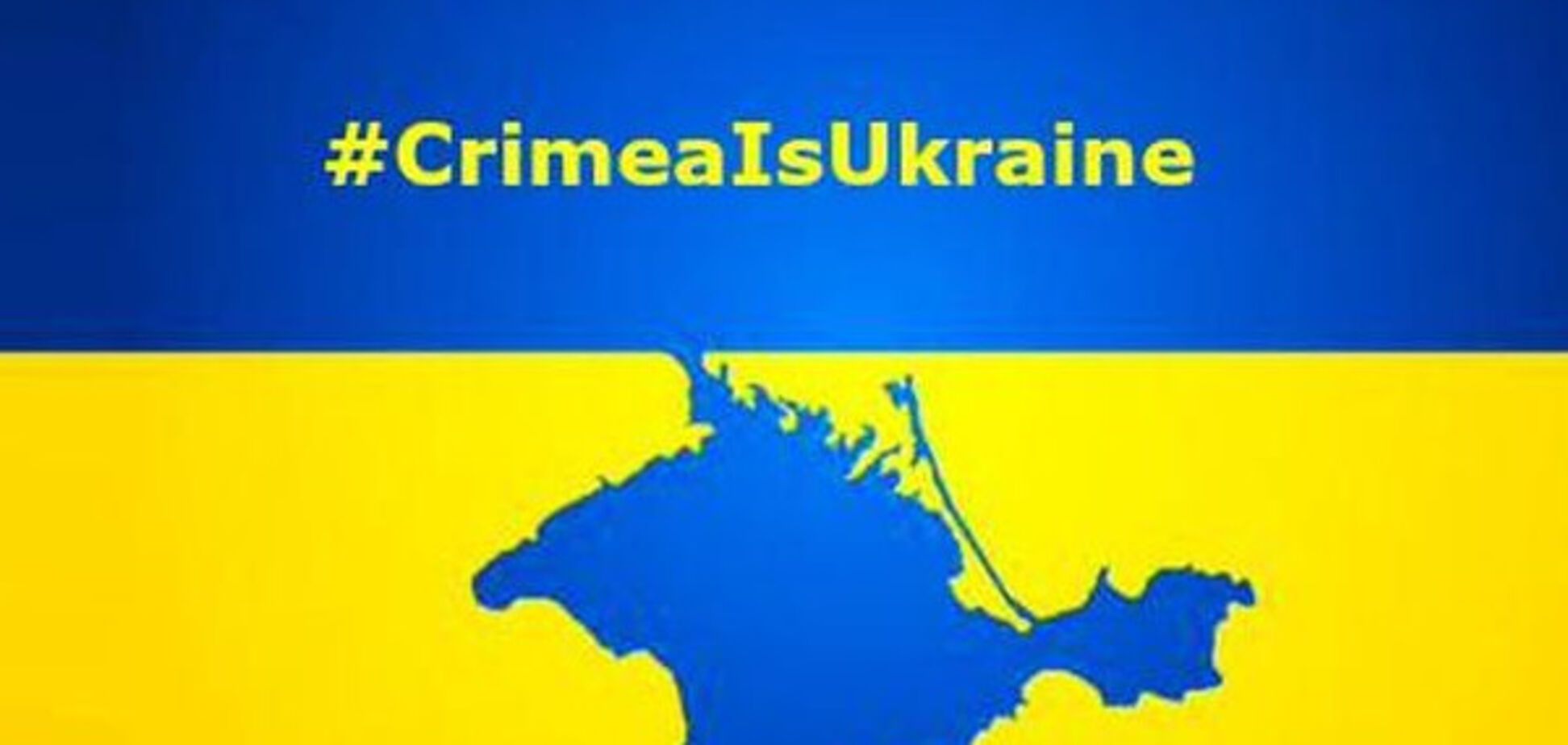 В Польше опубликовали карту Украину без Крыма