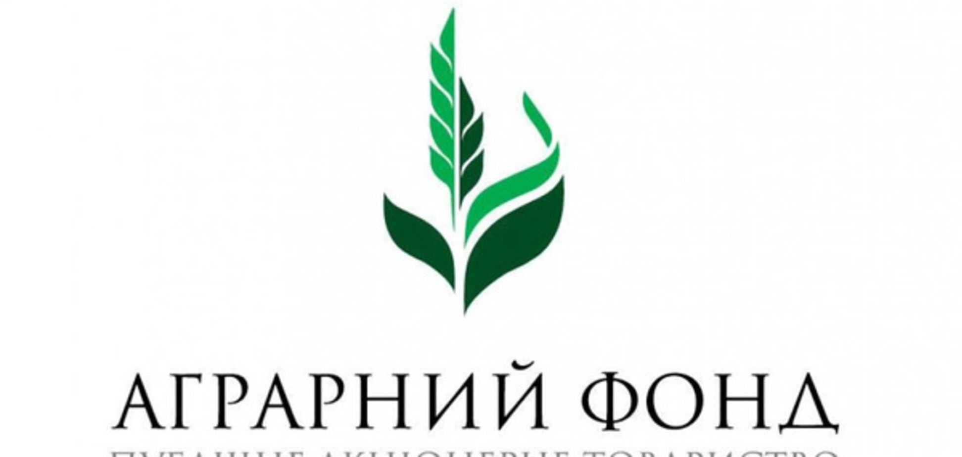 ПАТ 'Аграрний фонд' заплатив державі 24,36 млн грн дивідендів за 2016 рік