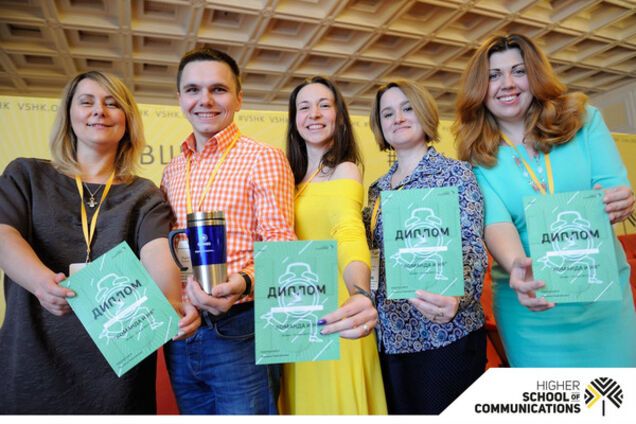 'Счастливый сотрудник = счастливый клиент' и другие инсайты от спикеров 'Высшей школы коммуникаций'
