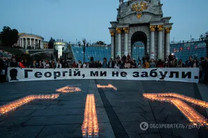 Акция