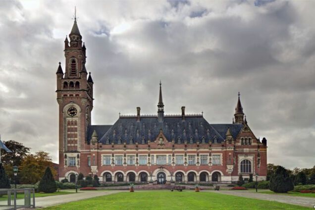Суд ООН в Гааге