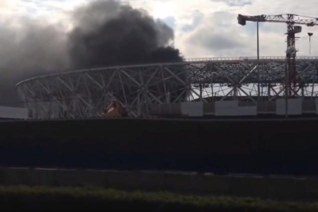 Волгоград Арена