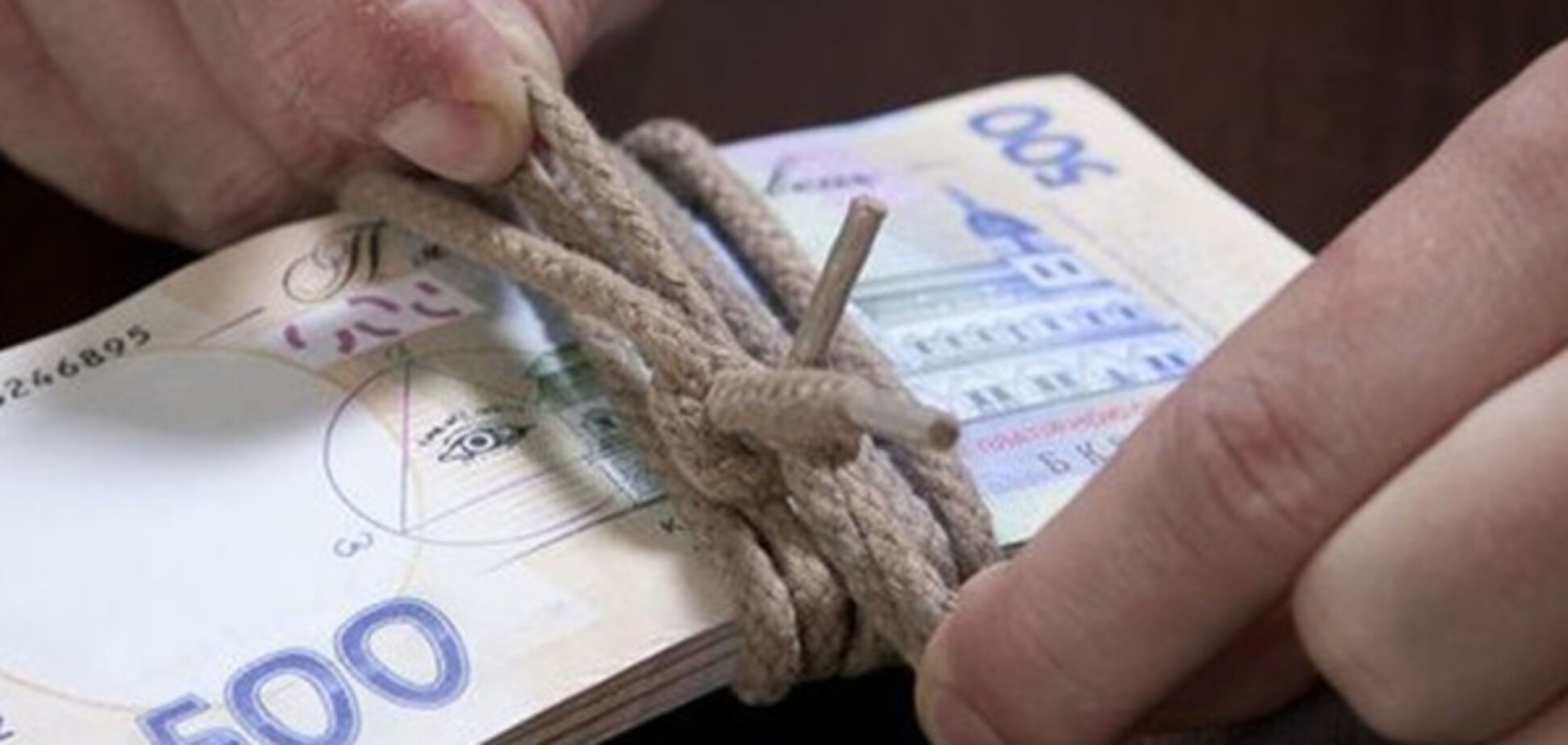 Зарплати в Україні