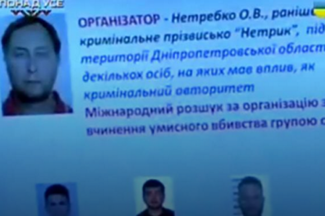 Нардеп: организатора покушения на Чорновол повесили в СИЗО