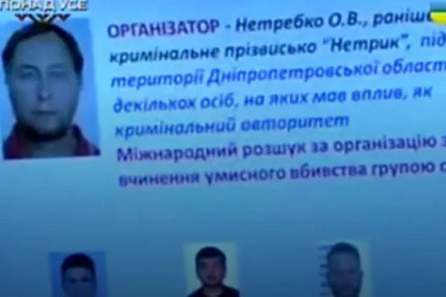 Нардеп: організатора замаху на Чорновол повісили в СІЗО