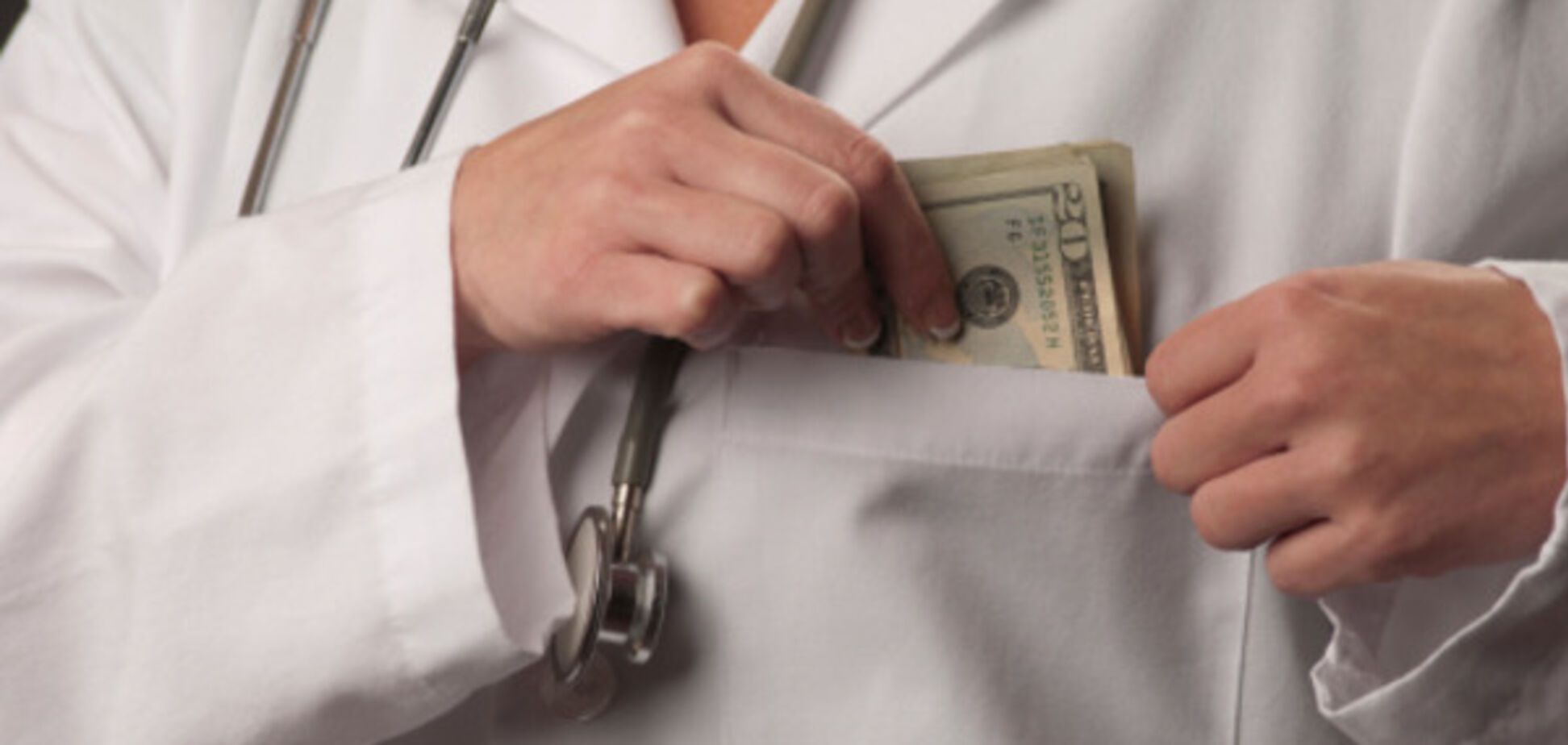 Как не попасть на деньги в больнице: 5 лучших советов пациентам