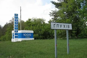 Команда Терещенко уничтожила два промышленных предприятия в Глухове – "Стоп Коррупции"