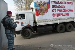 Гумконвой