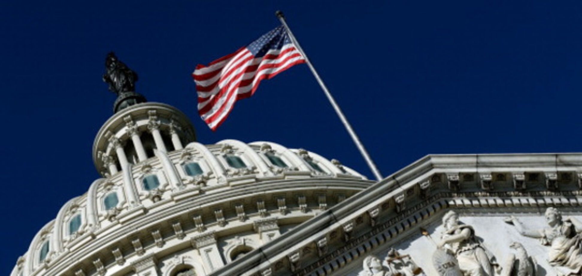 Конгресс США