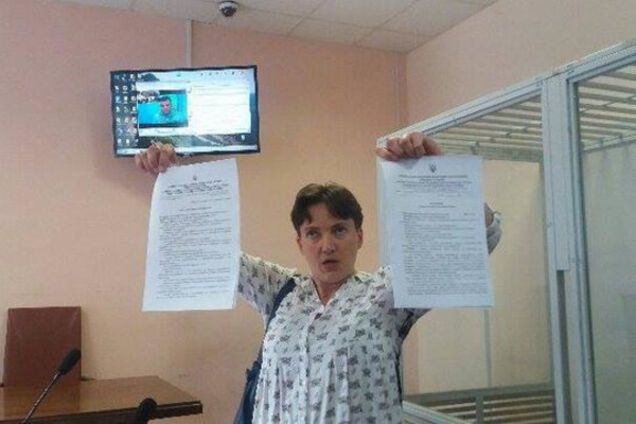 Надежда Савченко