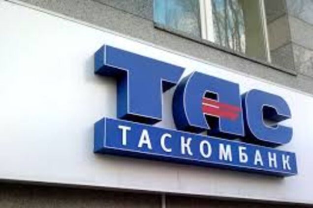 'Таскомбанк' победил в конкурсе по выведению с рынка неплатежеспособного 'Диамантбанка'