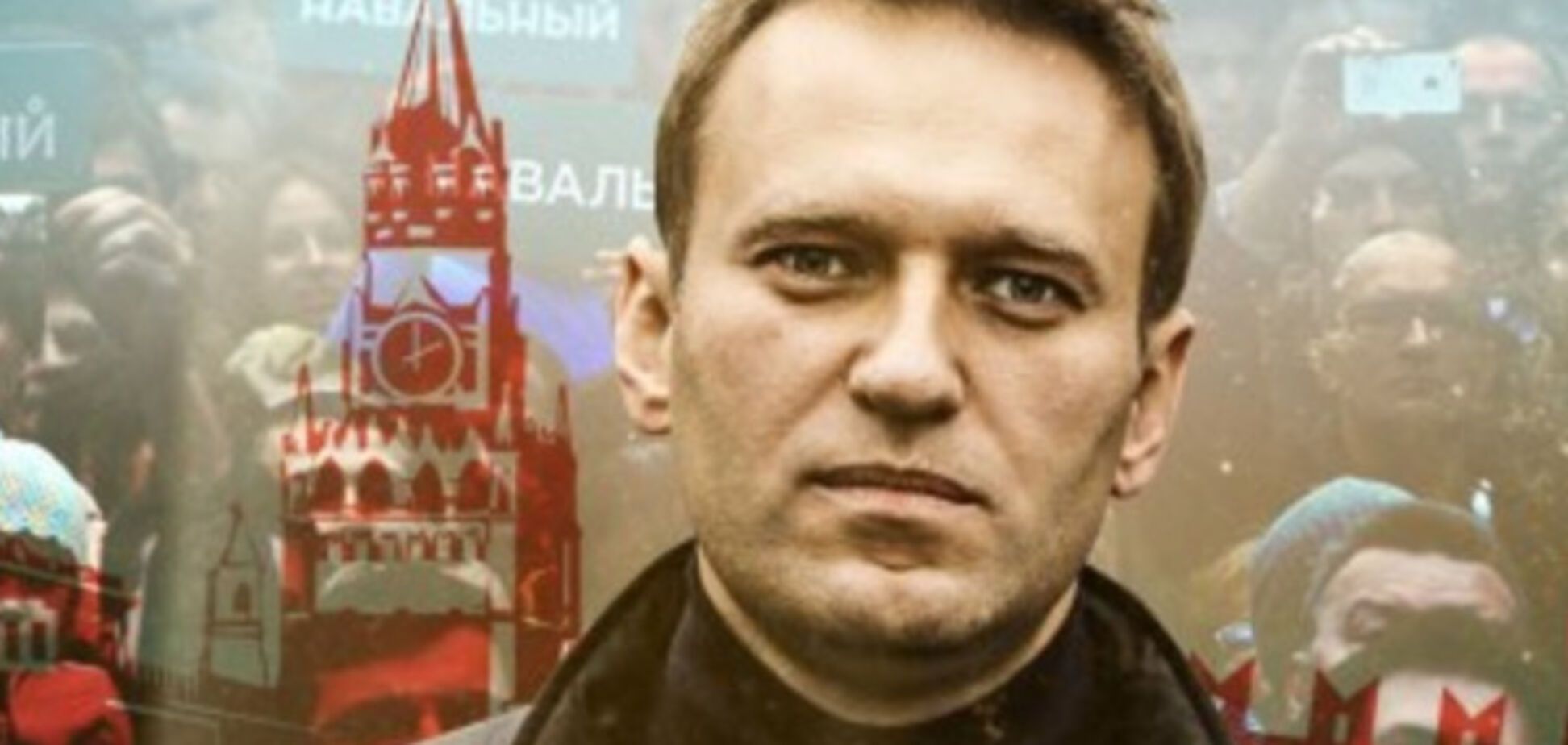 Необратимая ошибка Кремля