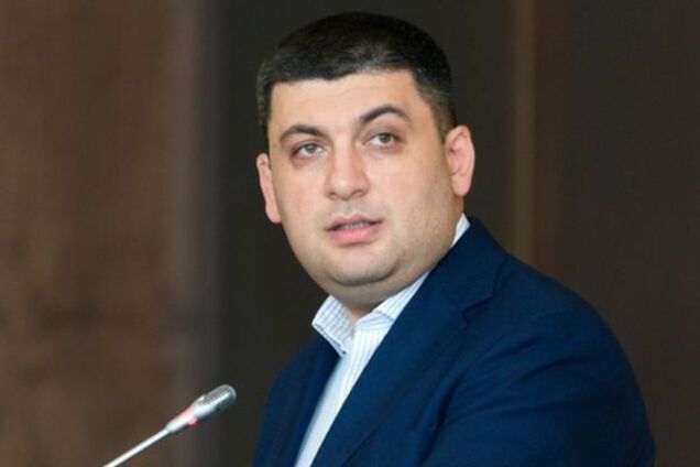 Владимир Гройсман