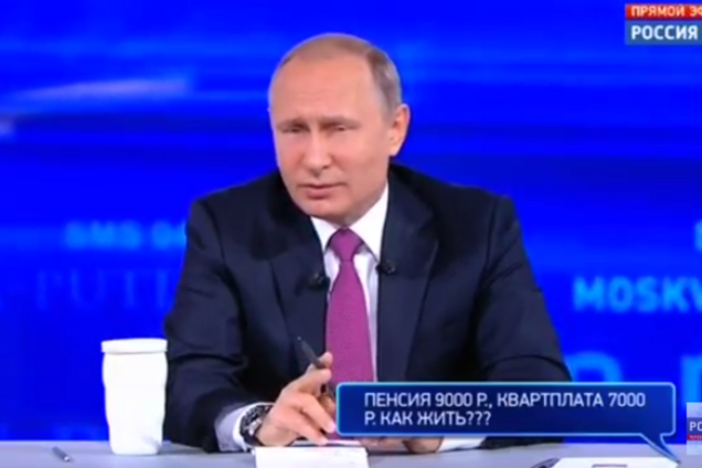 Володимир Путін