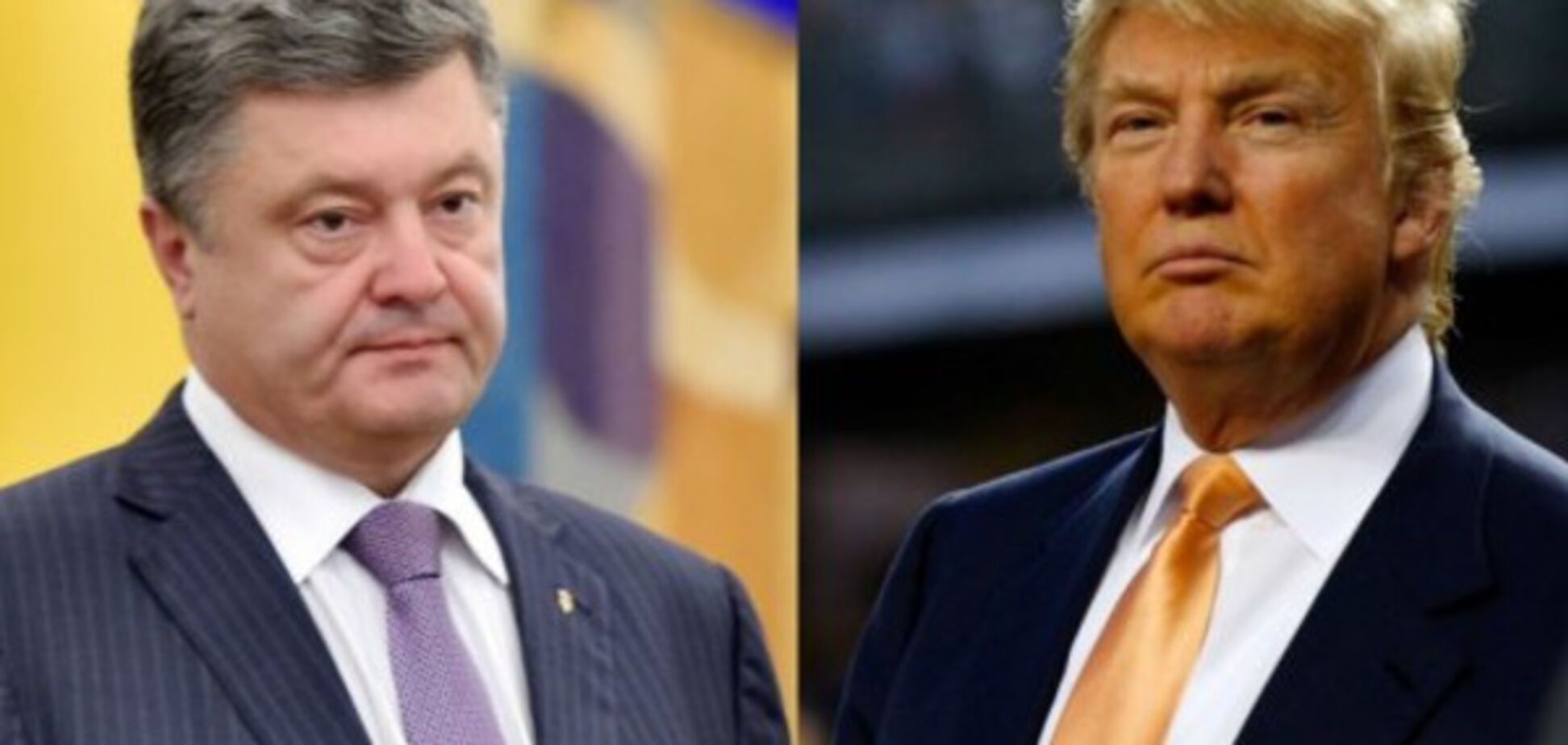 Встреча Порошенко и Трампа