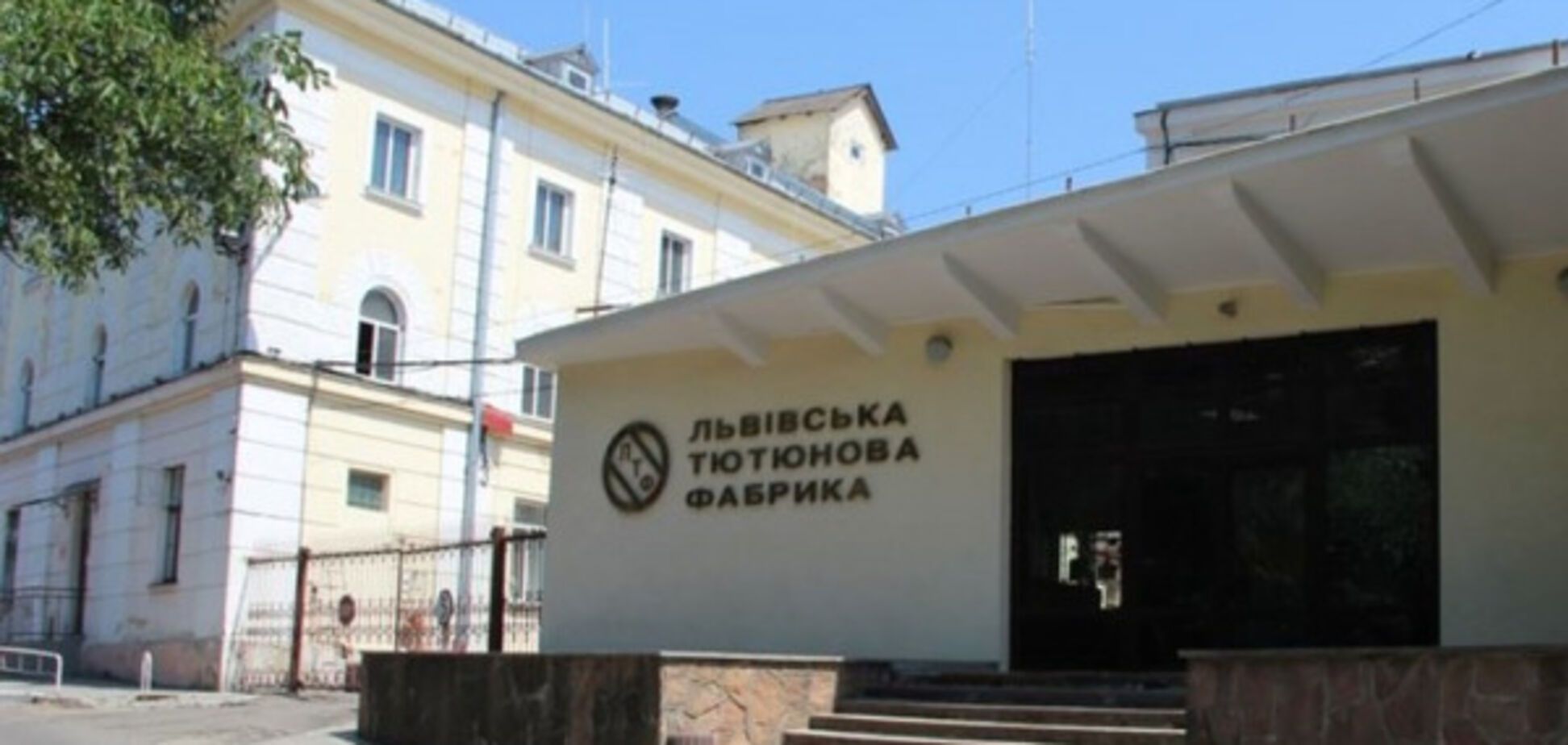 Успех Львовской табачной фабрики связан с недоплатой налогов - СМИ