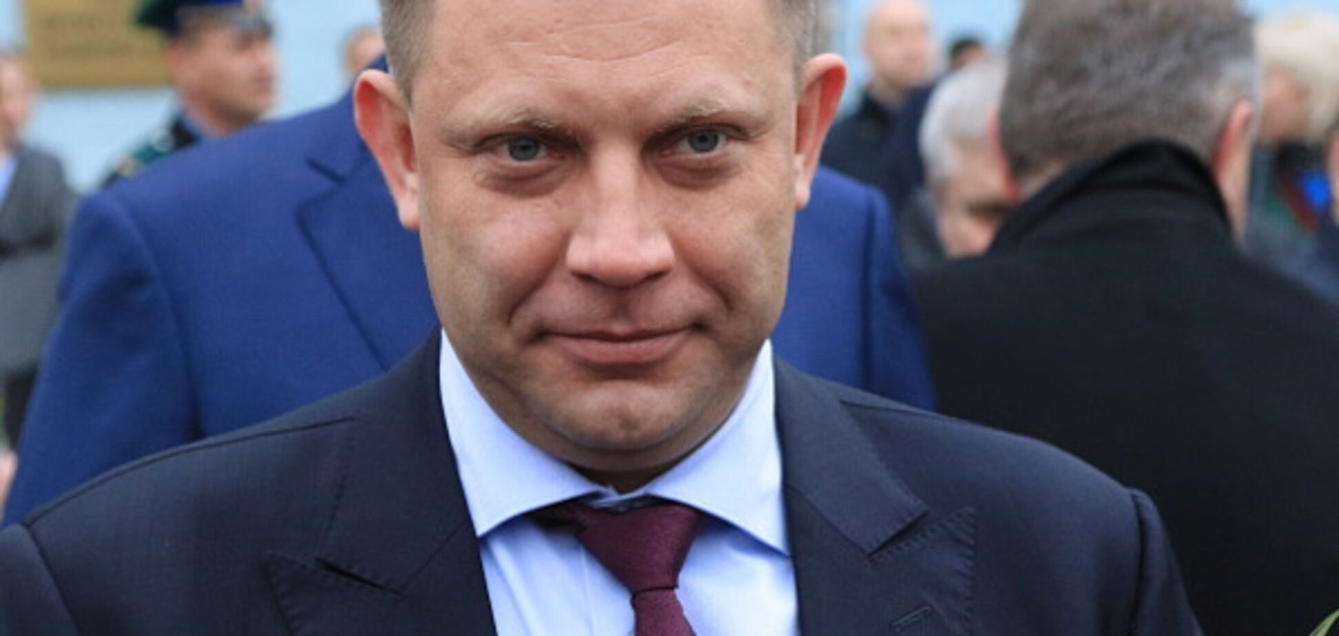 Александр Захарченко