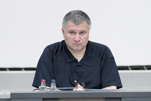 Арсен Аваков