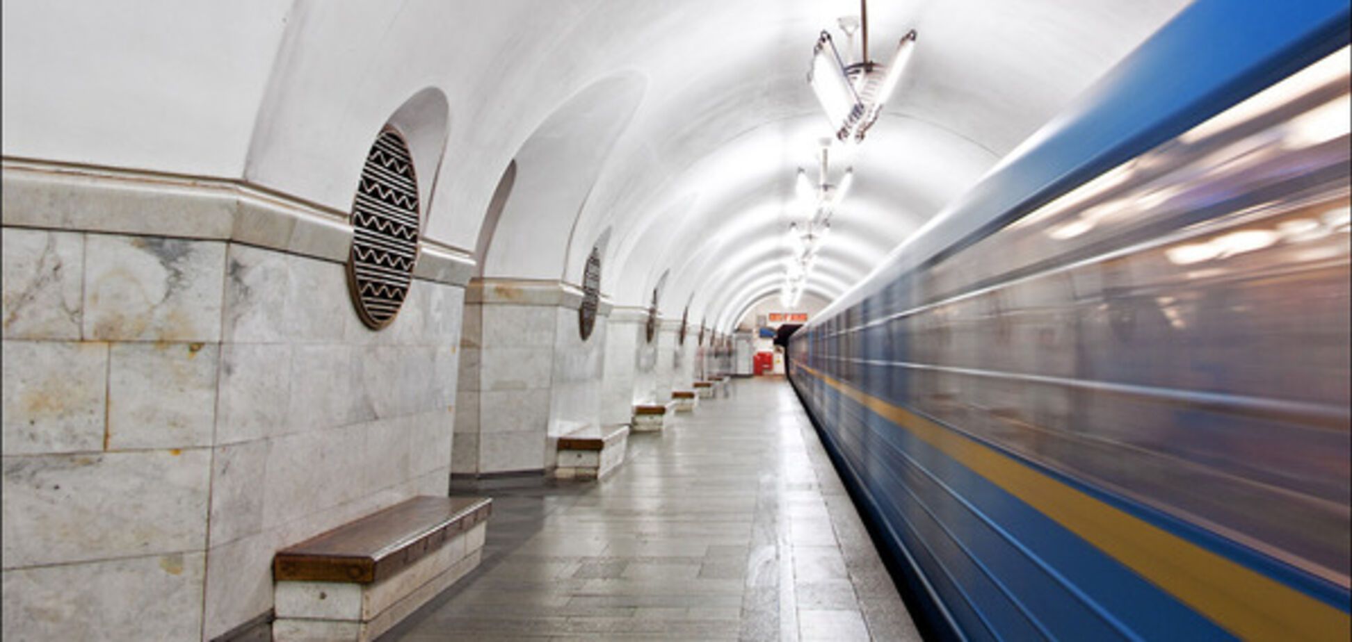 киевское метро