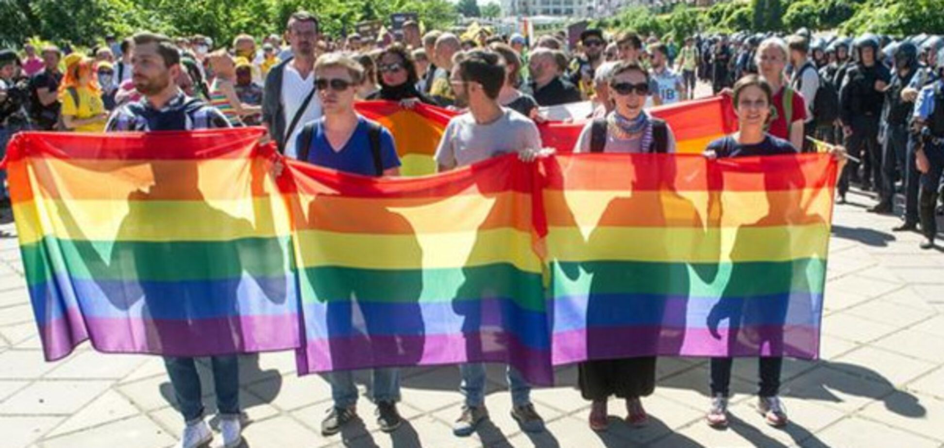 Марш ЛГБТ