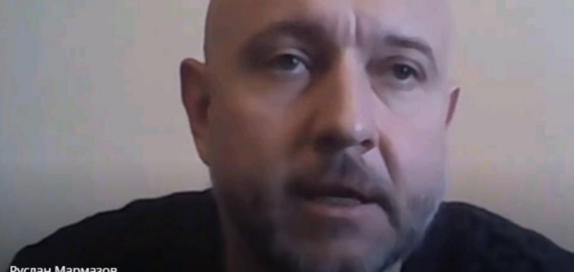 Руслан Мармазов