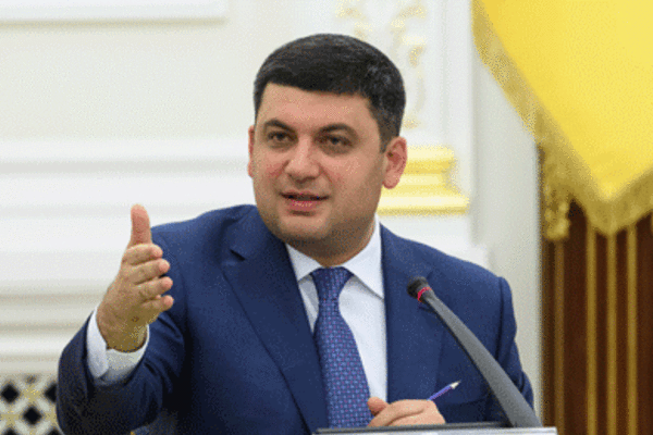 Владимир Гройсман