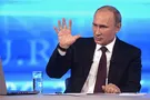 Путин больше не альфа-самец