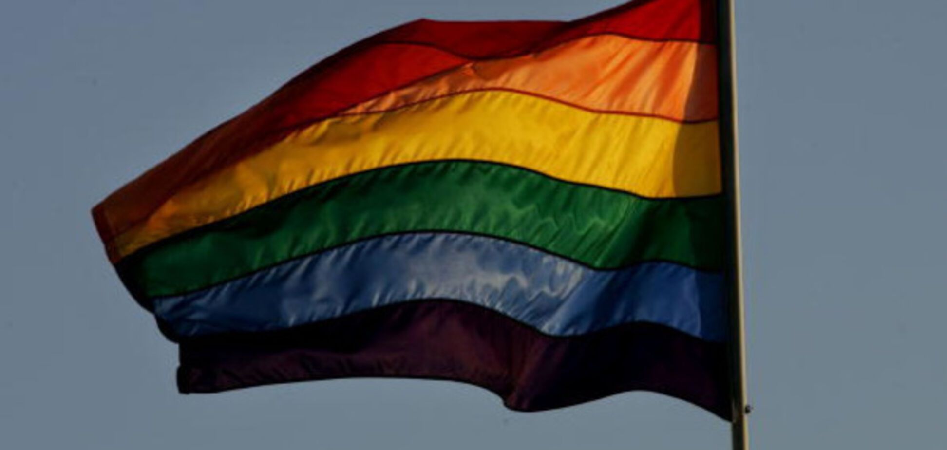 прапор ЛГБТ