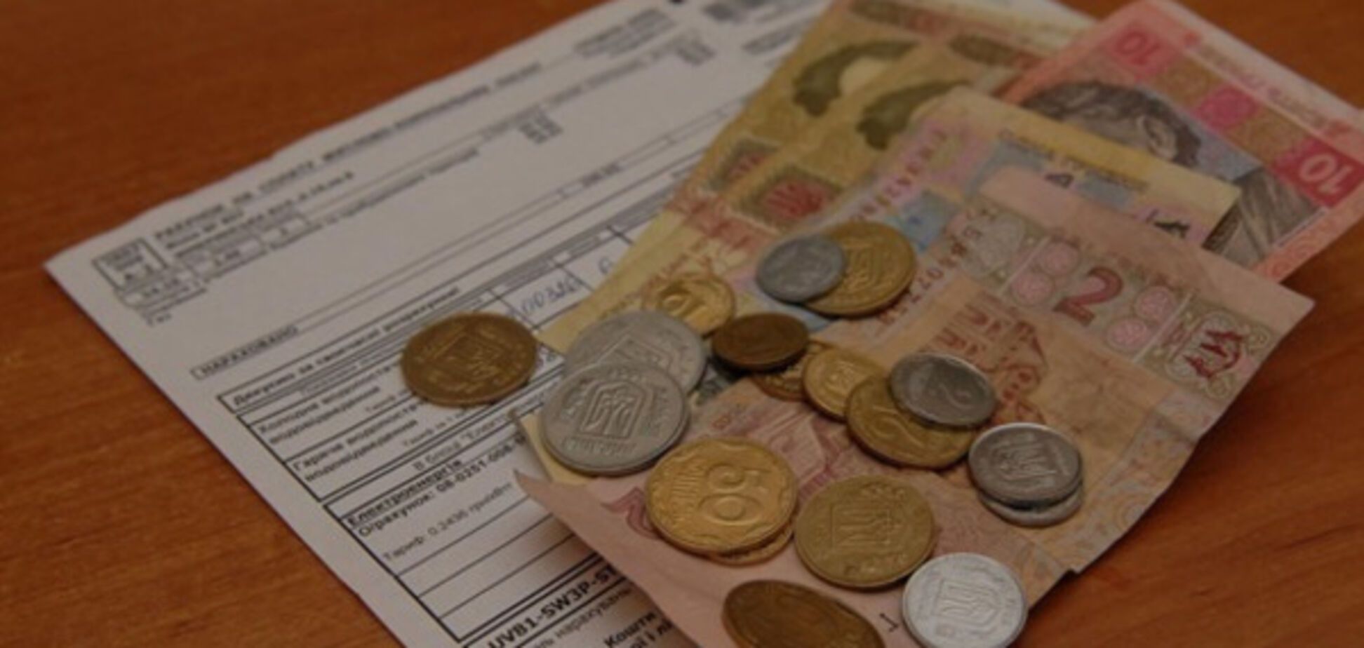 Комунальні тарифи в Києві