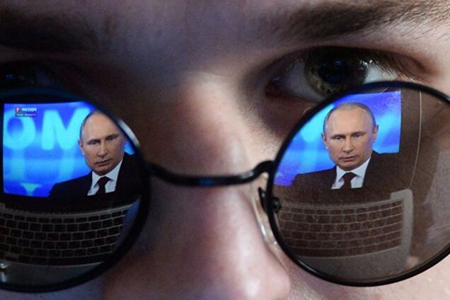 Пропаганда