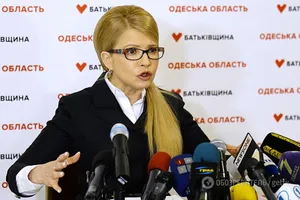 Тимошенко