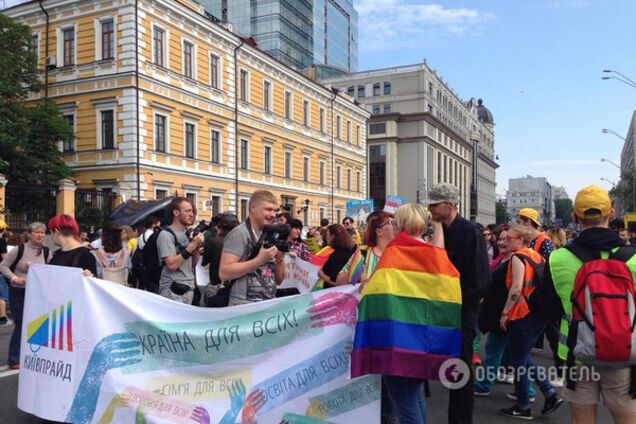 Киевпрайд