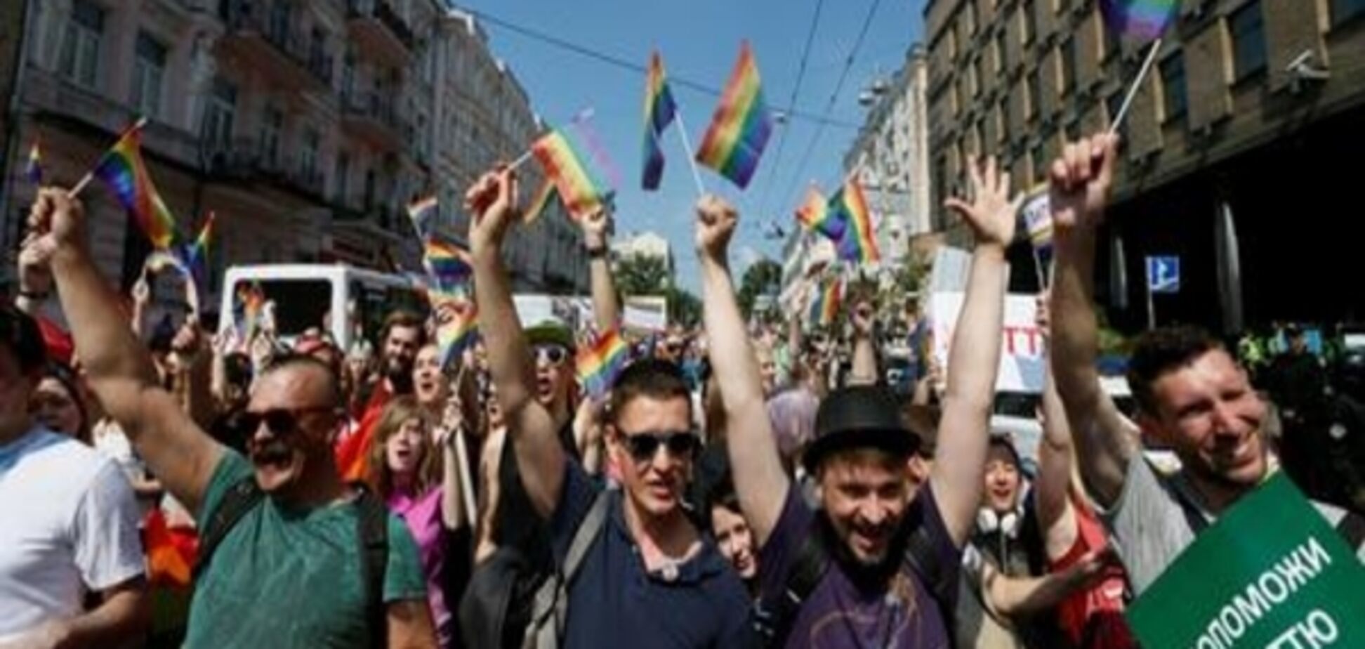 'Марш рівності' у Києві: з кожним роком - безпечніше та толерантніше