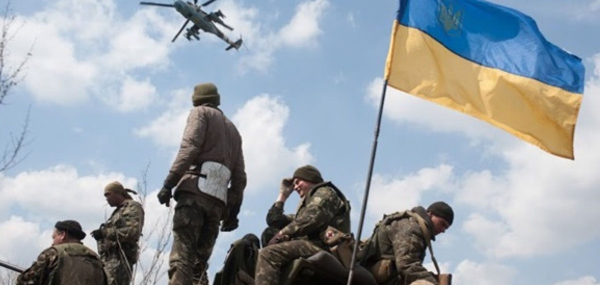 АТО на Донбассе