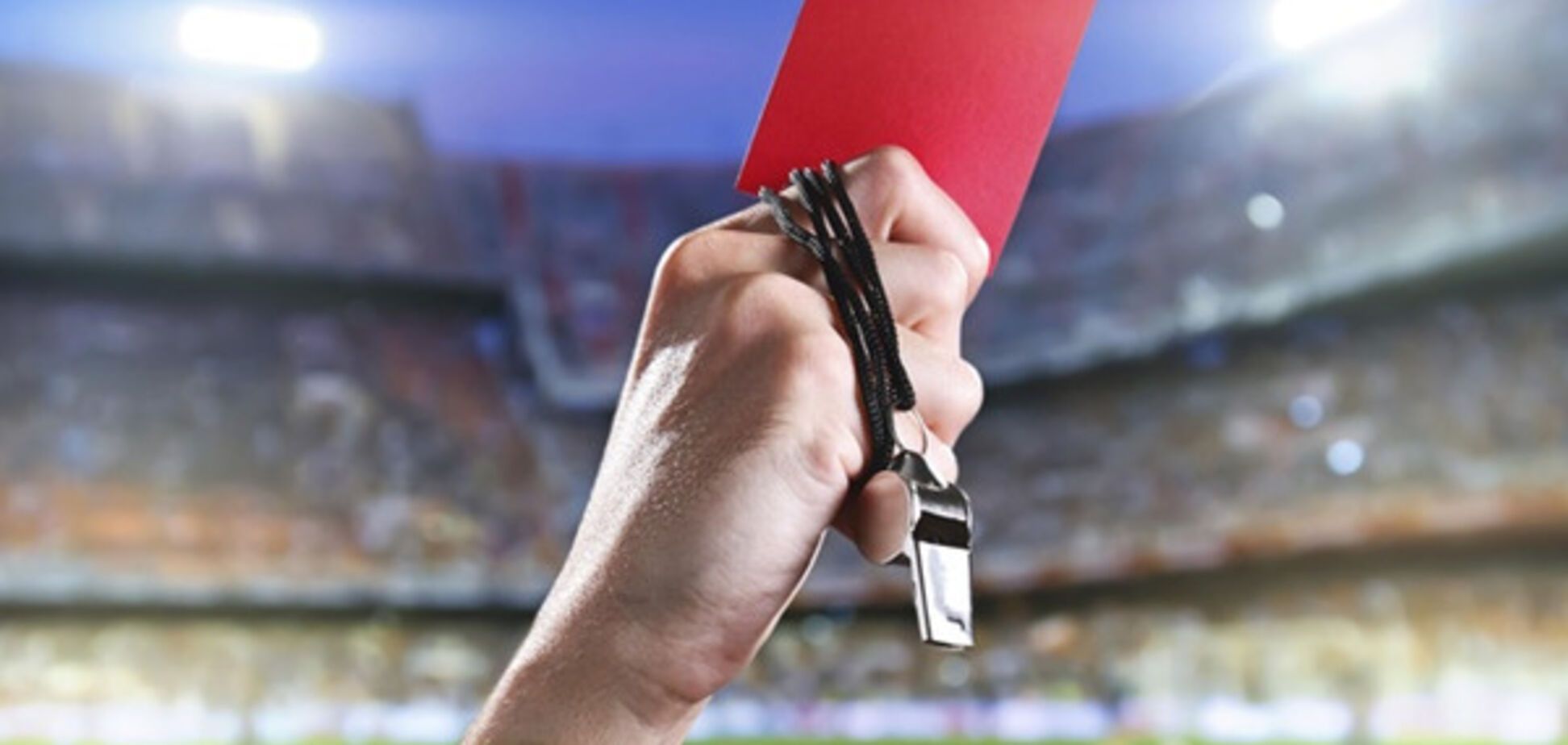 Красная карточка