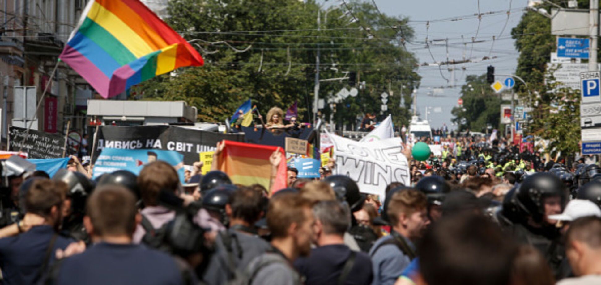 Марш равенства в Киеве