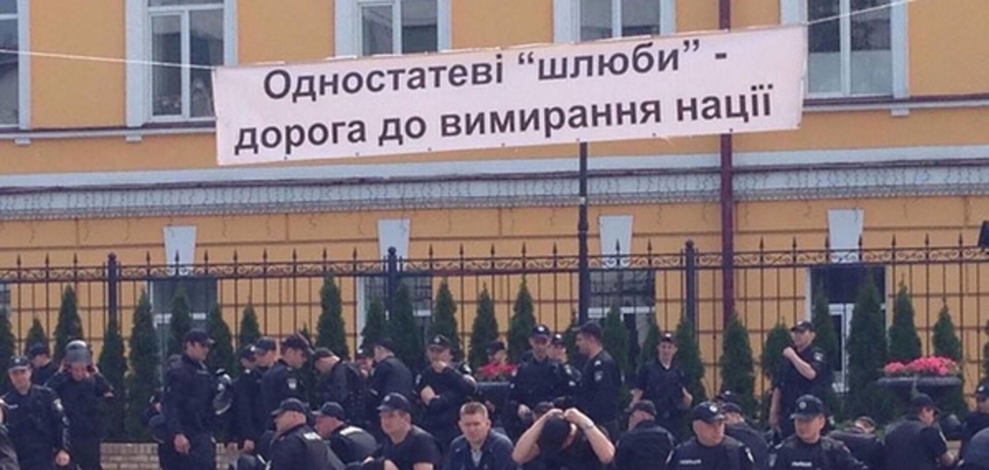 Марш рівності в Києві