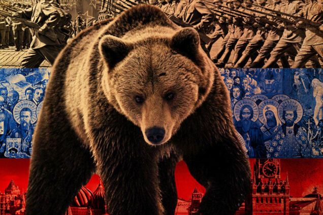 Россия, медведь