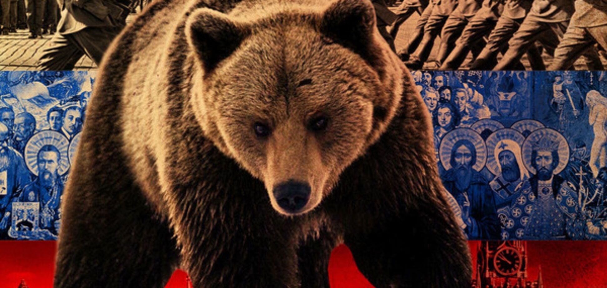 Россия, медведь