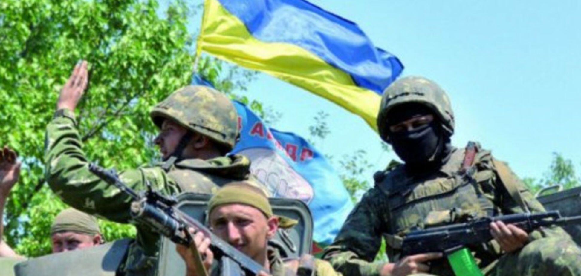 Скасування АТО на Донбасі