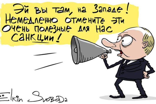 Санкции против России