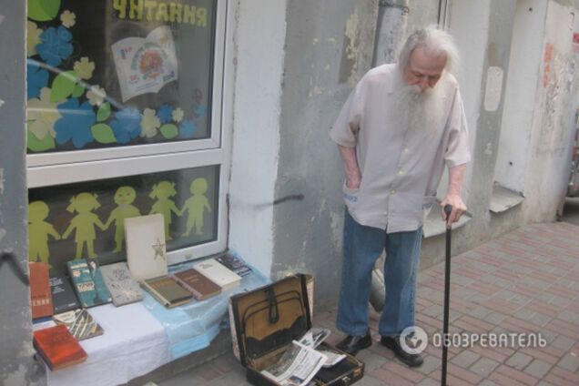 Вадим Бойко