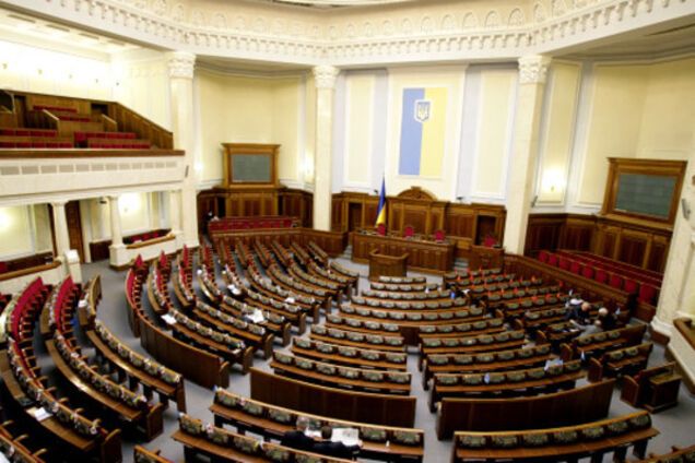верховна рада україни