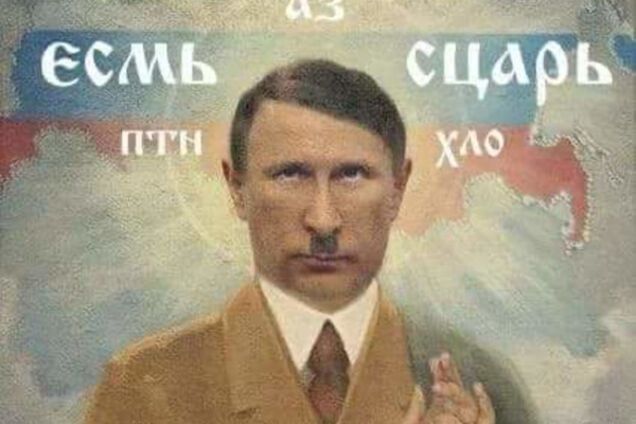 Владимир Путин