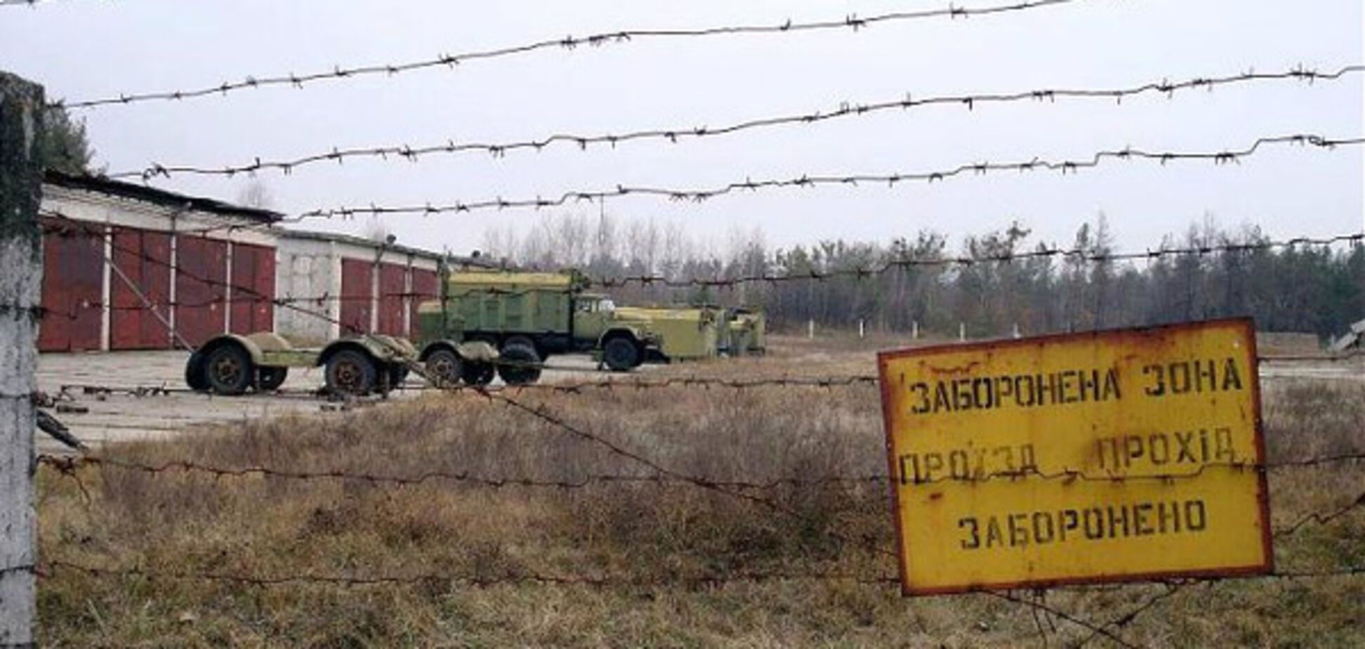 Військова частина Бориспіль